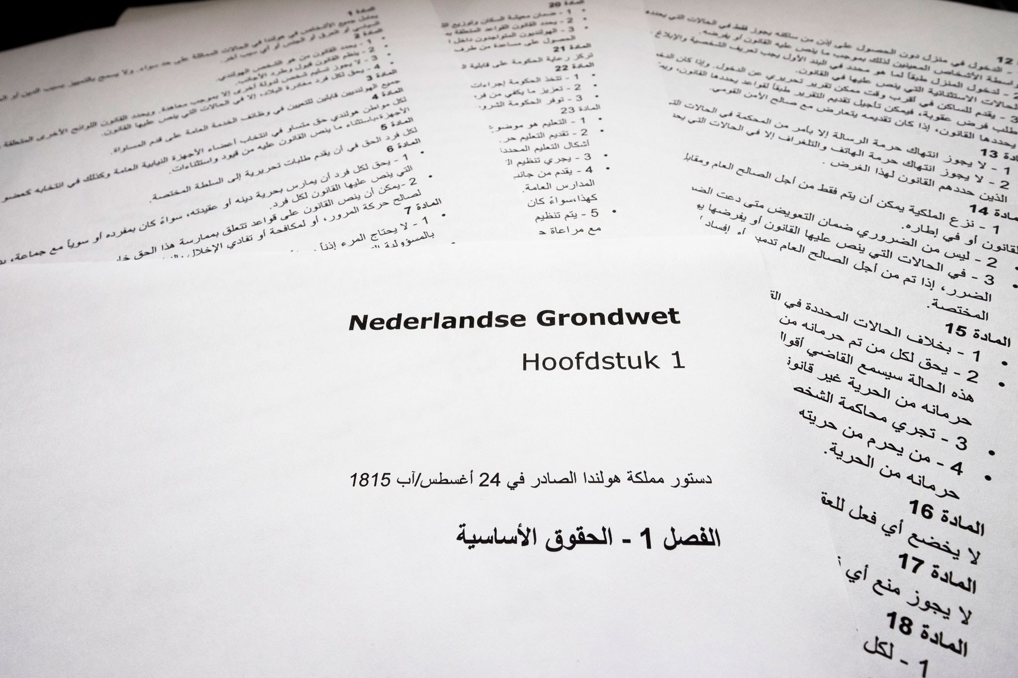 Foto | Nederlandse Grondwet In Arabisch